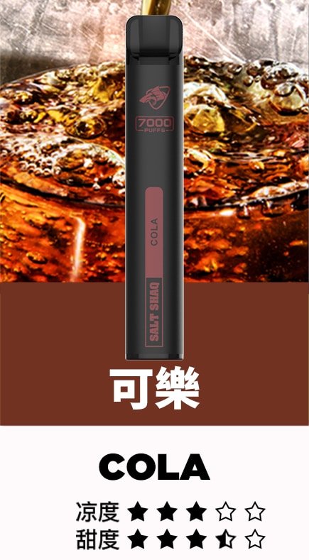 SALT SHAQ 鯊克7000口拋棄式煙桿|持久續航・經典口感 小黑條 SALT SHAQ 鯊克7000口拋棄式煙桿|持久續航・經典口感 小黑條:圖片 12