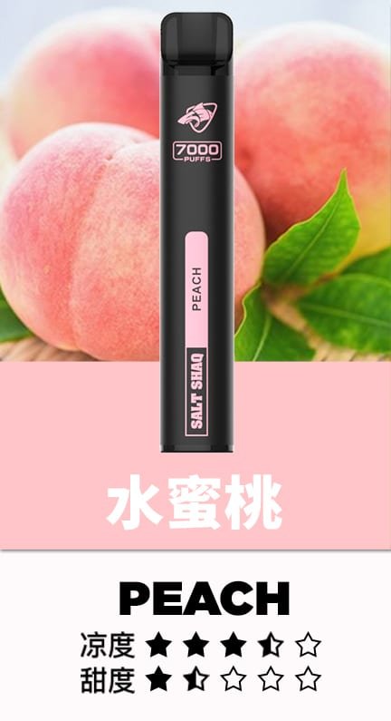 SALT SHAQ 鯊克7000口拋棄式煙桿|持久續航・經典口感 小黑條 SALT SHAQ 鯊克7000口拋棄式煙桿|持久續航・經典口感 小黑條:圖片 6