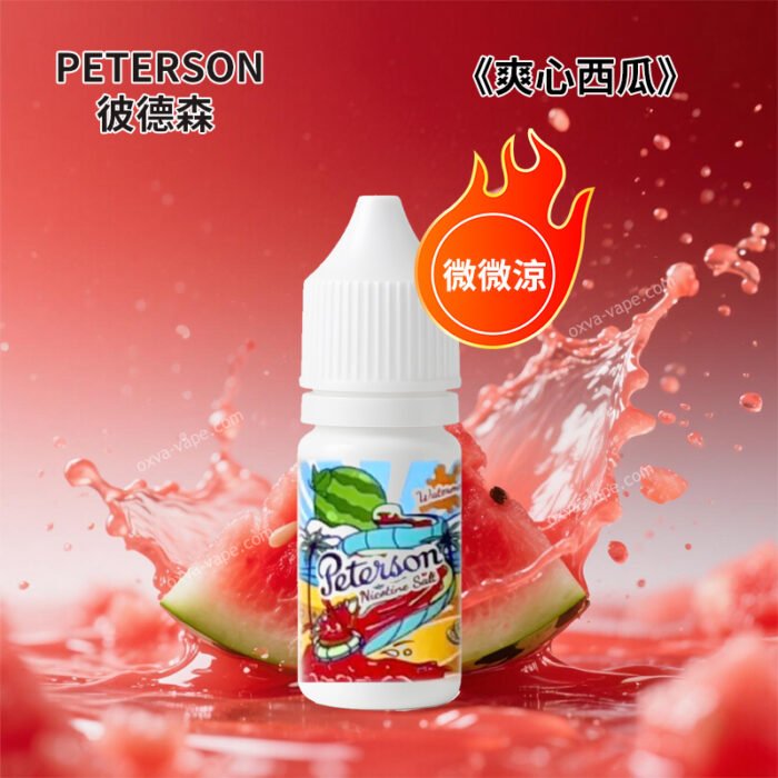 PETERSON 彼德森 30ml 微冰果香煙油|11 款水果口味|36mg 丁鹽 PETERSON 彼德森 30ml 微冰果香煙油|11 款水果口味|36mg 丁鹽:圖片 5