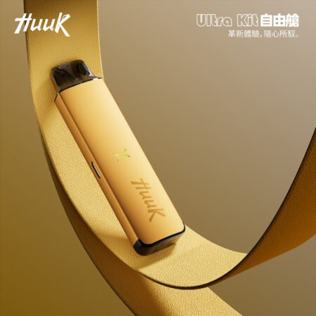 HUUK 虎克 入門級註油式主機套裝|隨附 0.6Ω 空彈 HUUK 虎克 入門級註油式主機套裝|隨附 0.6Ω 空彈