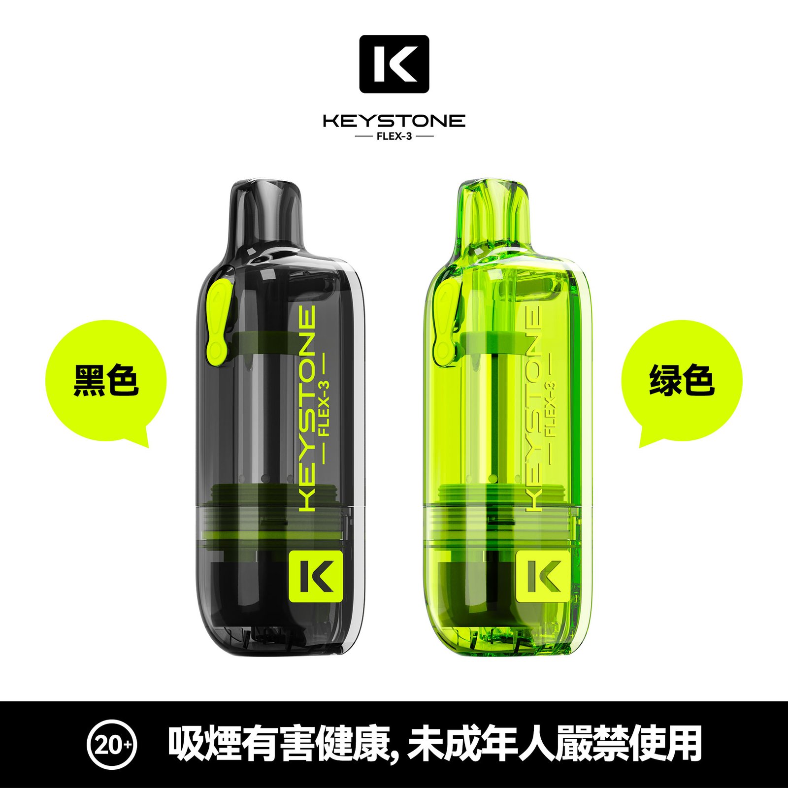 KEYSTONE FLEX-3 鑰石 25000口 專彈專機套裝|大容量續航・台灣現貨 KEYSTONE FLEX-3 鑰石 25000口 專彈專機套裝|大容量續航・台灣現貨:圖片 18