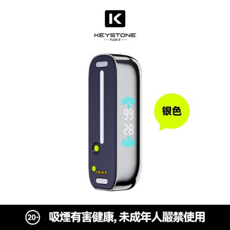 KEYSTONE FLEX-3 鑰石 25000口 專彈專機套裝|大容量續航・台灣現貨 KEYSTONE FLEX-3 鑰石 25000口 專彈專機套裝|大容量續航・台灣現貨