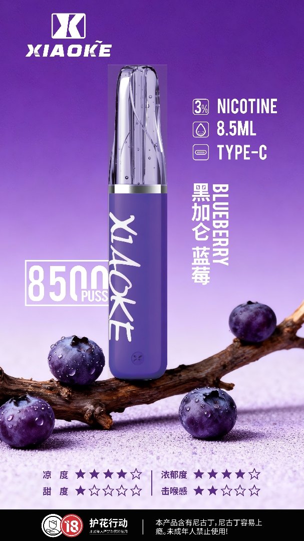 xiaoke 梟客 口紅款 8500口 拋棄式電子煙|高顏值設計・大容量續航・台灣現貨 xiaoke 梟客 口紅款 8500口 拋棄式電子煙|高顏值設計・大容量續航・台灣現貨:圖片 14