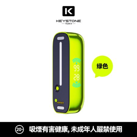 KEYSTONE FLEX-3 鑰石 25000口 專彈專機套裝|大容量續航・台灣現貨 KEYSTONE FLEX-3 鑰石 25000口 專彈專機套裝|大容量續航・台灣現貨