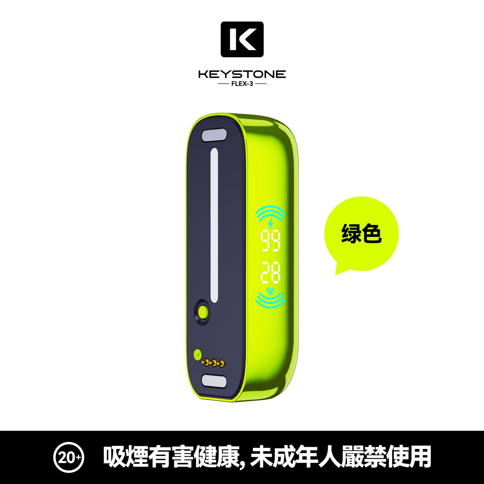 KEYSTONE FLEX-3 鑰石 25000口 專彈專機套裝|大容量續航・台灣現貨 KEYSTONE FLEX-3 鑰石 25000口 專彈專機套裝|大容量續航・台灣現貨:圖片 20