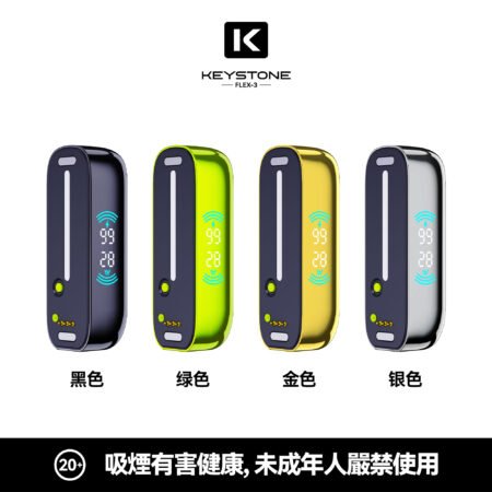 KEYSTONE FLEX-3 鑰石 25000口 專彈專機套裝|大容量續航・台灣現貨 KEYSTONE FLEX-3 鑰石 25000口 專彈專機套裝|大容量續航・台灣現貨