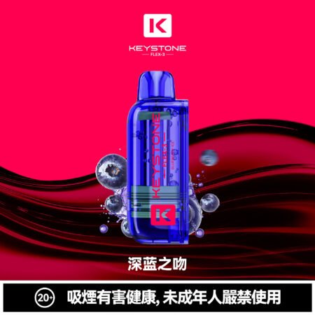 KEYSTONE FLEX-3 鑰石 25000口 專彈專機套裝|大容量續航・台灣現貨 KEYSTONE FLEX-3 鑰石 25000口 專彈專機套裝|大容量續航・台灣現貨