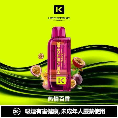 KEYSTONE FLEX-3 鑰石 25000口 專彈專機套裝|大容量續航・台灣現貨 KEYSTONE FLEX-3 鑰石 25000口 專彈專機套裝|大容量續航・台灣現貨