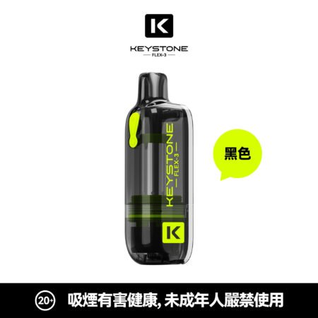 KEYSTONE FLEX-3 鑰石 25000口 專彈專機套裝|大容量續航・台灣現貨 KEYSTONE FLEX-3 鑰石 25000口 專彈專機套裝|大容量續航・台灣現貨
