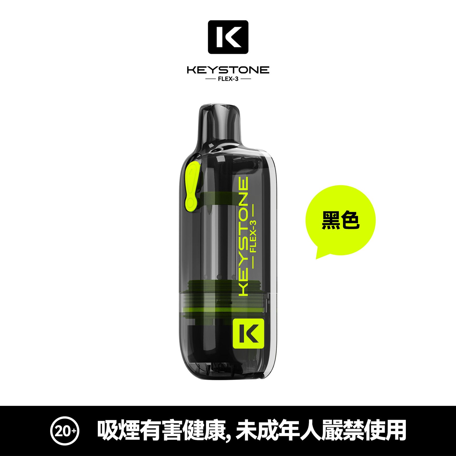 KEYSTONE FLEX-3 鑰石 25000口 專彈專機套裝|大容量續航・台灣現貨 KEYSTONE FLEX-3 鑰石 25000口 專彈專機套裝|大容量續航・台灣現貨:圖片 19