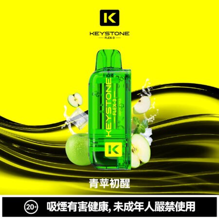 KEYSTONE FLEX-3 鑰石 25000口 專彈專機套裝|大容量續航・台灣現貨 KEYSTONE FLEX-3 鑰石 25000口 專彈專機套裝|大容量續航・台灣現貨