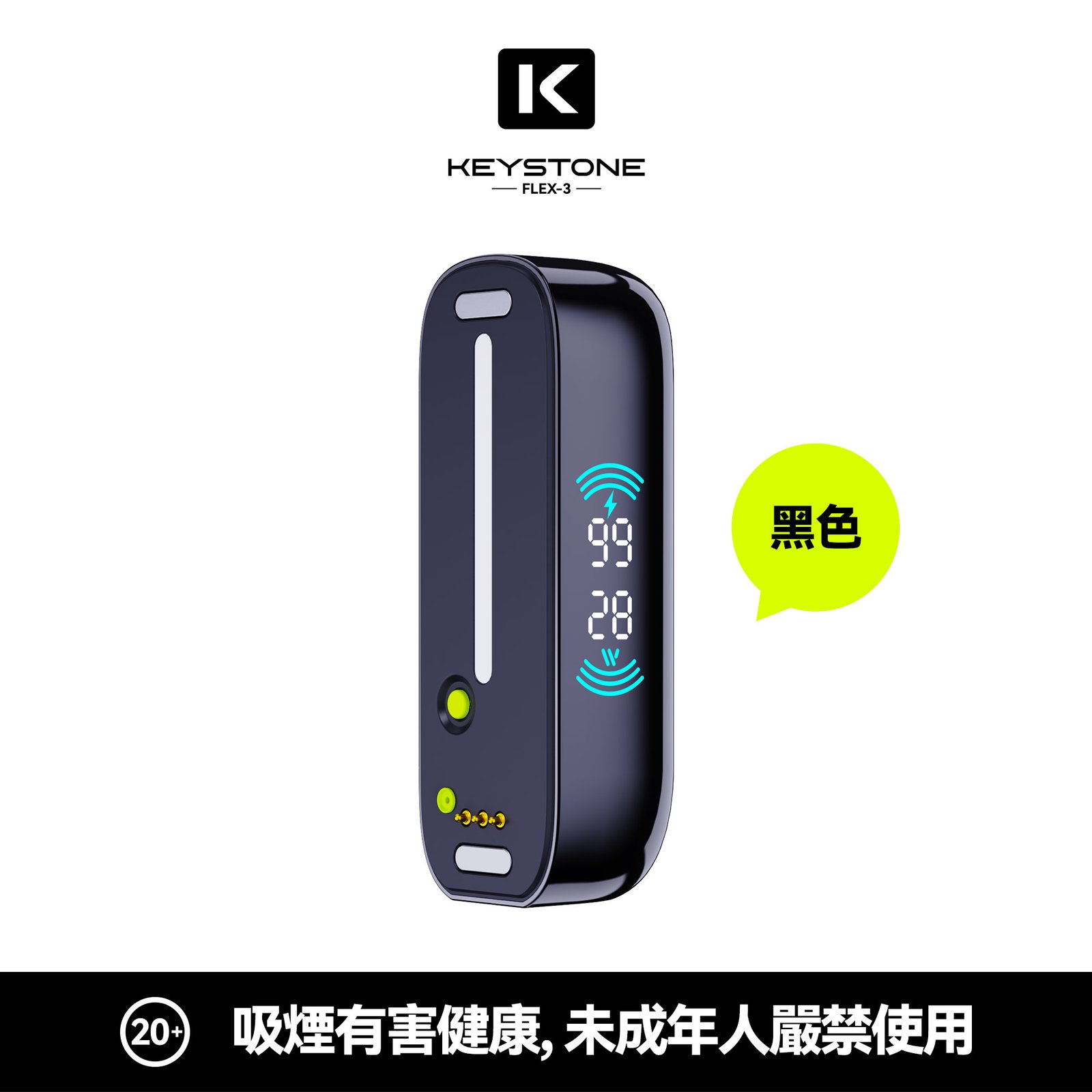 KEYSTONE FLEX-3 鑰石 25000口 專彈專機套裝|大容量續航・台灣現貨 KEYSTONE FLEX-3 鑰石 25000口 專彈專機套裝|大容量續航・台灣現貨:圖片 23