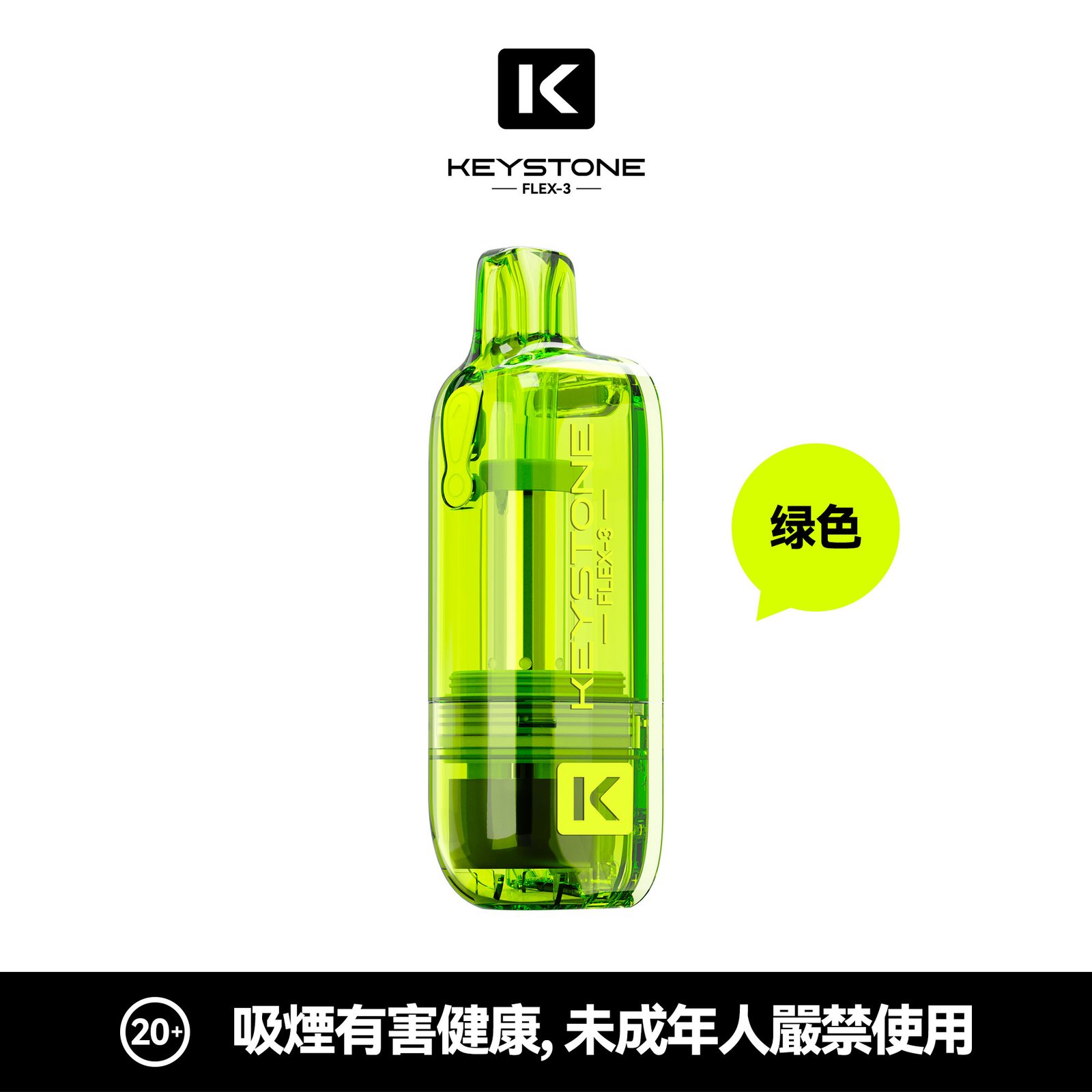 KEYSTONE FLEX-3 鑰石 25000口 專彈專機套裝|大容量續航・台灣現貨 KEYSTONE FLEX-3 鑰石 25000口 專彈專機套裝|大容量續航・台灣現貨:圖片 24