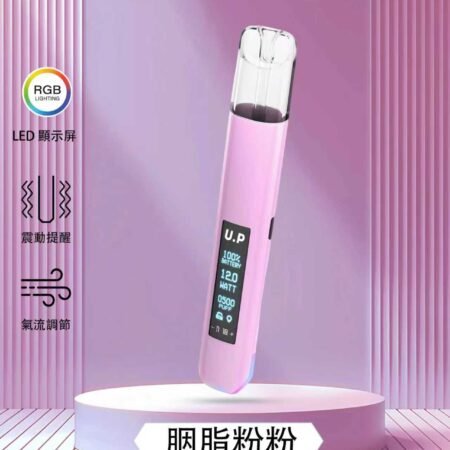 DIYA U.P 一代電子煙主機｜經典款霧化設備・穩定輸出