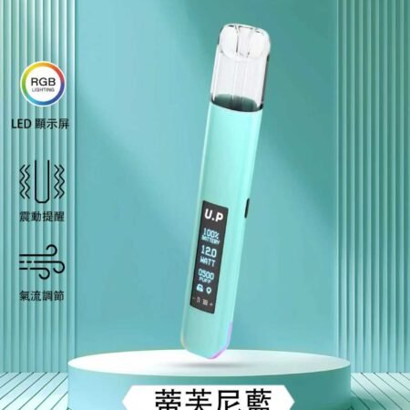 DIYA U.P 一代電子煙主機｜經典款霧化設備・穩定輸出