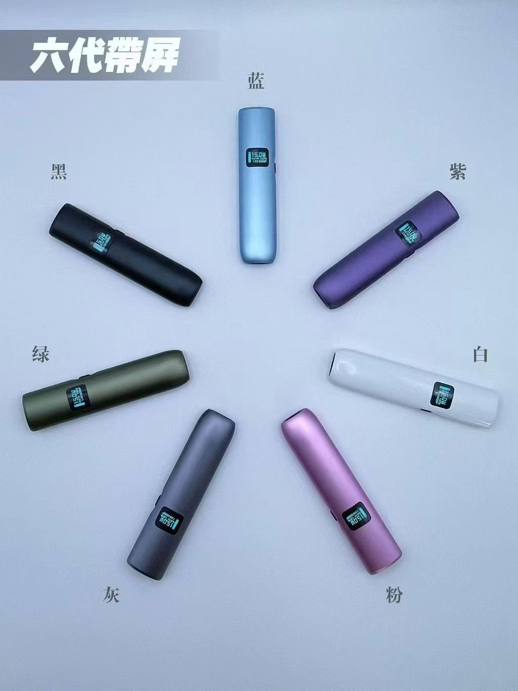 LIMI 六代智能調壓電子煙主機|7-15W 功率自由調節・高清顯示螢幕升級版 LIMI 六代智能調壓電子煙主機|7-15W 功率自由調節・高清顯示螢幕升級版:圖片 2