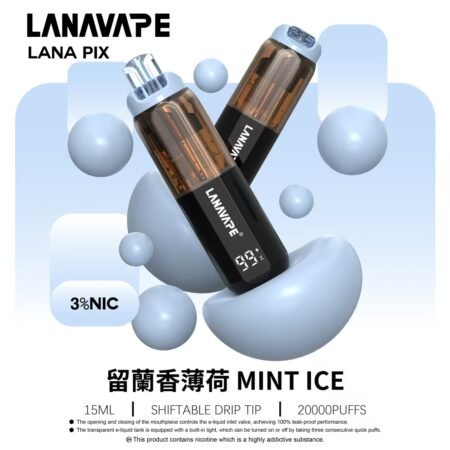 LANA PIX 閃光彈一次性電子煙 20000口｜15ML大容量・油芯分離黑科技