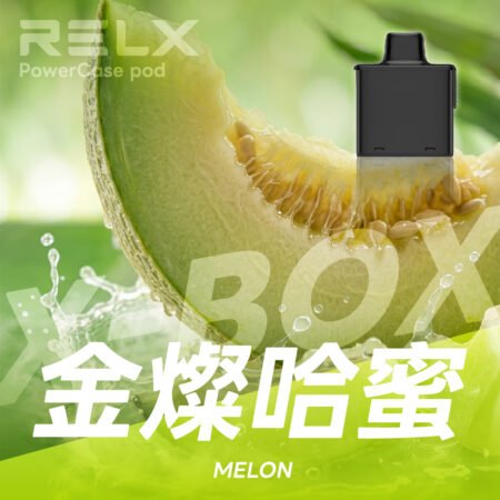 RELX 悅刻 X-Box 16000口專用煙彈｜需搭配X-Box主機使用｜多款熱門口味可選
