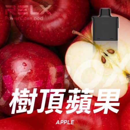 RELX 悅刻 X-Box 16000口專用煙彈｜需搭配X-Box主機使用｜多款熱門口味可選